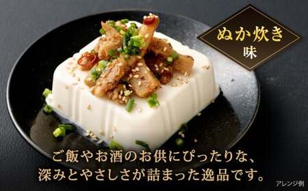 【1ヶ月毎6回定期便】 国産竹メンマ 「翠菜」 2種 セット 各1袋 2袋×6回 計12袋 【ぬか炊きと梅の香りを味わう】 めんま メンマ 国産メンマ 国産めんま ぬか炊き味 ぬかだき味 梅風味 うめ風味 ウメ風味