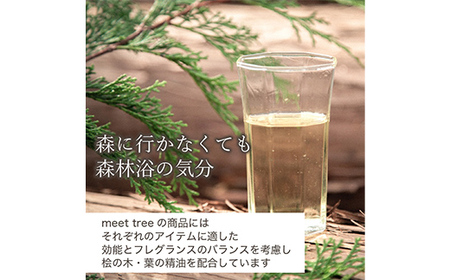 meet tree 空間リフレッシュセット F4N-2732