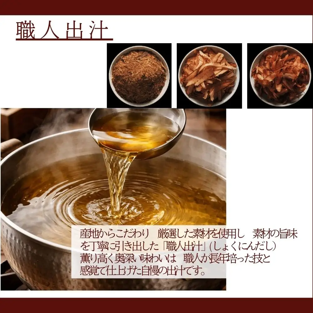 厳選和牛そばしゃぶ 蕎麦 牛肉_OS297-0002