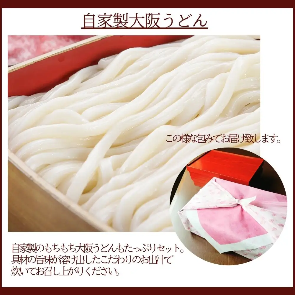 【先行受付！3月～9月発送】沖縄産島豚のしゃぶしゃぶ２人前 うどん ヘルシー_OS297-0005