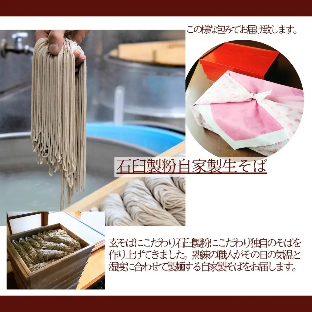 九条ねぎ鴨そばすき 蕎麦 合鴨_OS297-0007