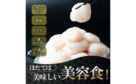 青森県産 冷凍帆立貝柱（玉冷）1kg ＆ 冷凍ベビー帆立（小）1kg 2種セット （合計2kg） 【ハケタ水産】 F21J-231