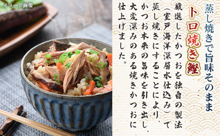 【9回定期便】〈月替わり〉かつおのご飯とお酒のお供セット かつお Wnz-0126