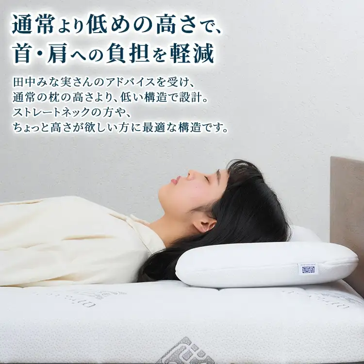 エアウィーヴ ピロースリムmini ｜ 枕 まくら 寝具 睡眠 快眠 air weave