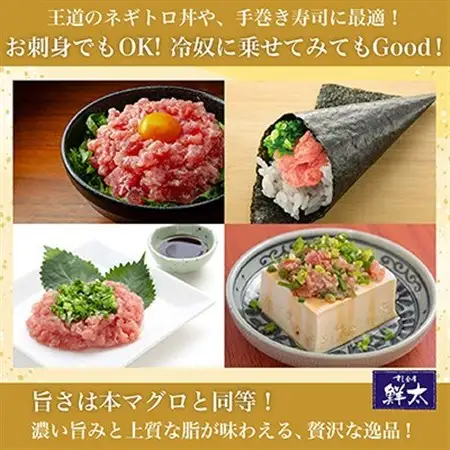 【2ヵ月毎定期便】保存料不使用!手作り天然ミナミマグロ100%まぐろたたき(冷凍80g×6袋)全2回【配送不可地域：離島】【4081851】