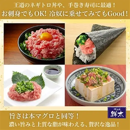 【2ヵ月毎定期便】保存料不使用!手作り天然ミナミマグロ100%まぐろたたき(冷凍80g×3袋)全3回【配送不可地域：離島】【4081857】