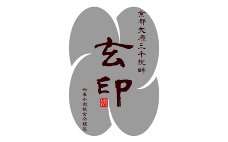 もちもちとろり！うっかり団子の9種類詰合せ ｜ だんご 団子 和菓子 スイーツ 和スイーツ デザート グルメ セット ギフト プレゼント 玄印 みたらし ずんだ 黒ごま 黒みつきなこ シャインマスカット いちご ミルク珈琲 マンゴー おぐら ※離島への配送不可