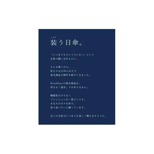 ロサブラン [ピンク] 日傘 2段 折りたたみ傘 50cm シングルフリル 曲がり手元 (傘袋付) 