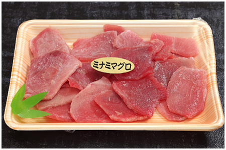 天然 みなみ鮪切り落としセット250g×4Ｐ (a17-135)
