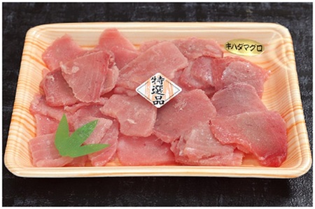 天然鮪切り落とし贅沢食べ比べセットキハダ びんちょう みなみ鮪 切り落とし 約2.4Kg (a20-473)