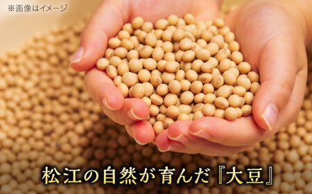 【天日塩仕込み】あったかいふるさとの味 京羅木味噌 6個 島根県松江市/株式会社ナレッジリンクス[ALBR013]
