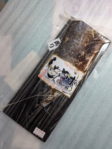 焼津堪能セット ネギトロ、鮪切り落とし約900g しめ鯖 鮪カマトロ (a19-059)
