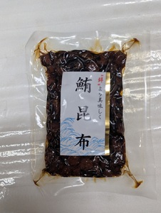 ネギトロ 佃煮セット ネギトロ80g×10P 佃煮4種各2P (a15-681)