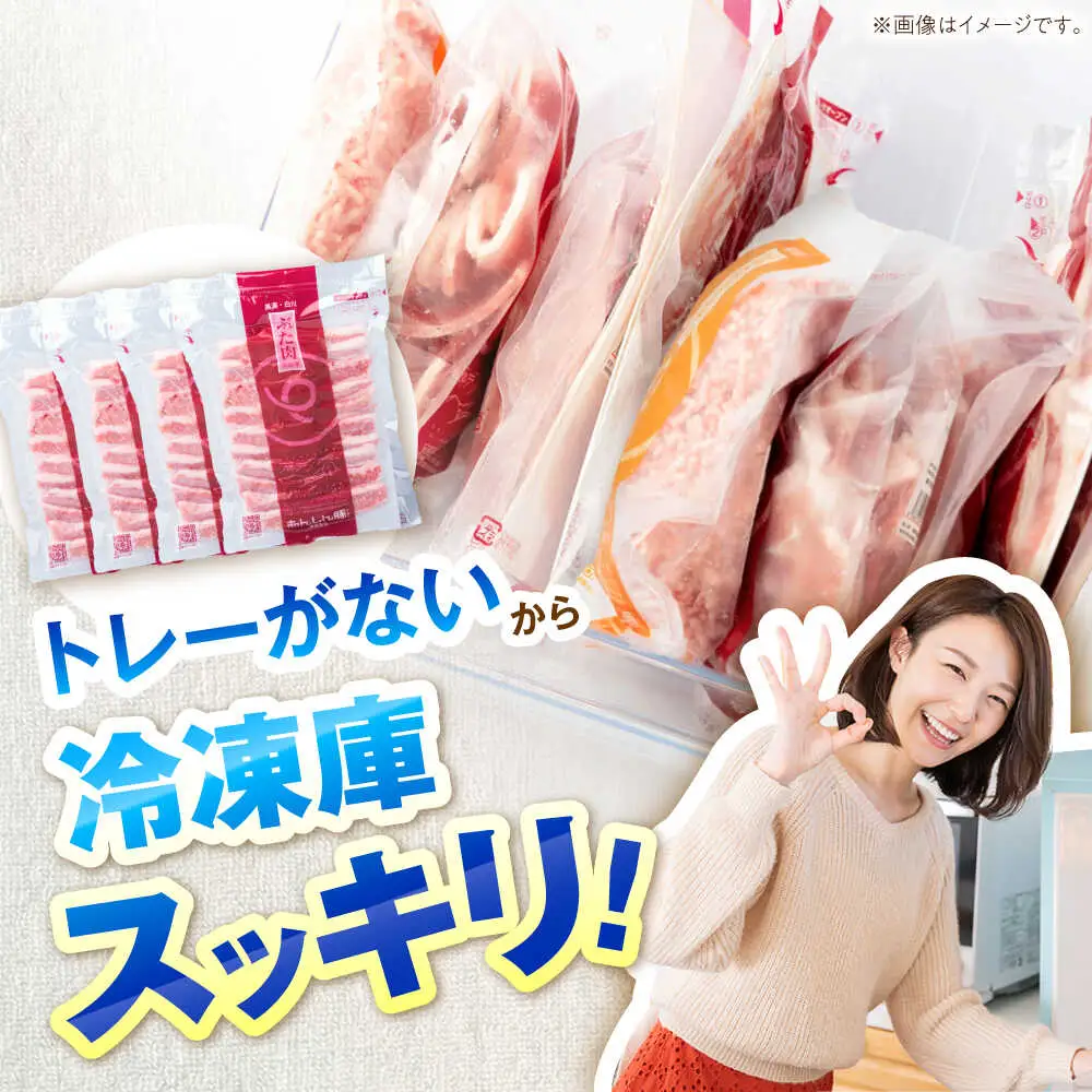 豚トロ 焼肉用 計800g 藤井ファーム[AWAF063]豚トロ