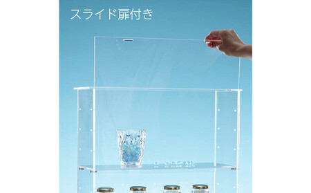 アクリルコレクションケースEタイプ　W45cm×D16cm×H45cm　川崎市自社工場一貫生産品　１台【無色透明】