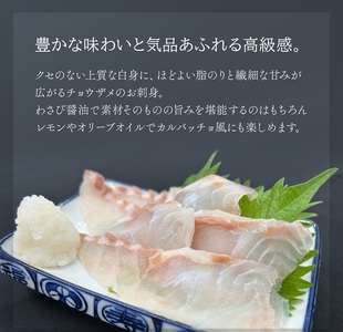 チョウザメ 黒耀 蝶鮫のお刺身 スライス 真空パック チョウザメ【100g】【冷凍】