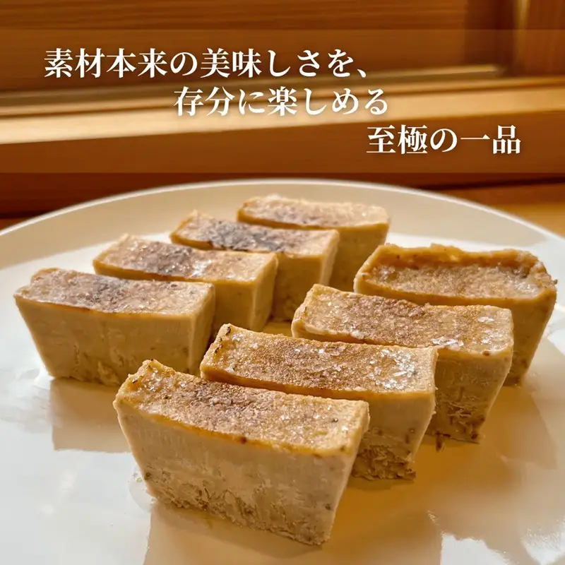 有機野菜・有機果実を使用したクレームブリュレ2種セット(有機苺・有機薩摩芋)