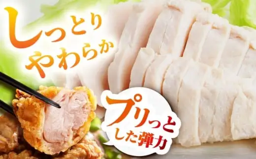 ありたどり もも肉 2kg × 2袋 計 4kg 鶏肉 鶏もも肉 吉野ヶ里町/上場食肉[FDQ002]