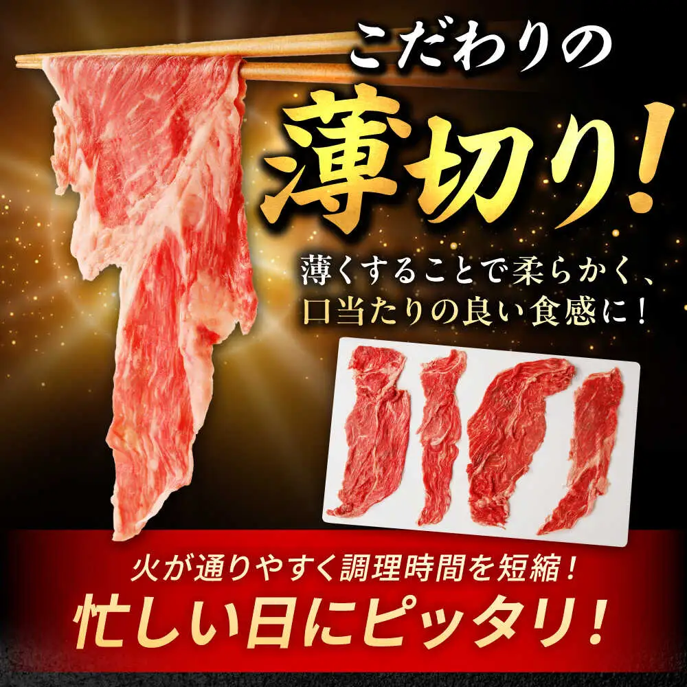 佐賀牛 切り落とし 400g × 2パック 計 800g 牛肉 肉 小分け 吉野ヶ里町/上場食肉[FDQ009]