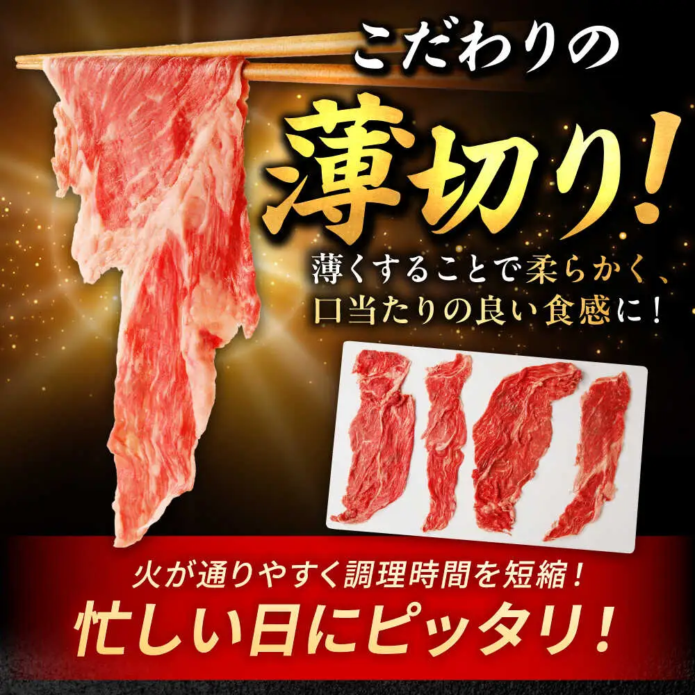 佐賀牛 切り落とし 400g × 4パック 計 1.6kg 牛肉 肉 小分け 吉野ヶ里町/上場食肉[FDQ010]