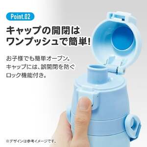 超軽量ダイレクトステンレスボトル 470ml バーガーコンクス〈スケーター skater〉 水筒 9-117