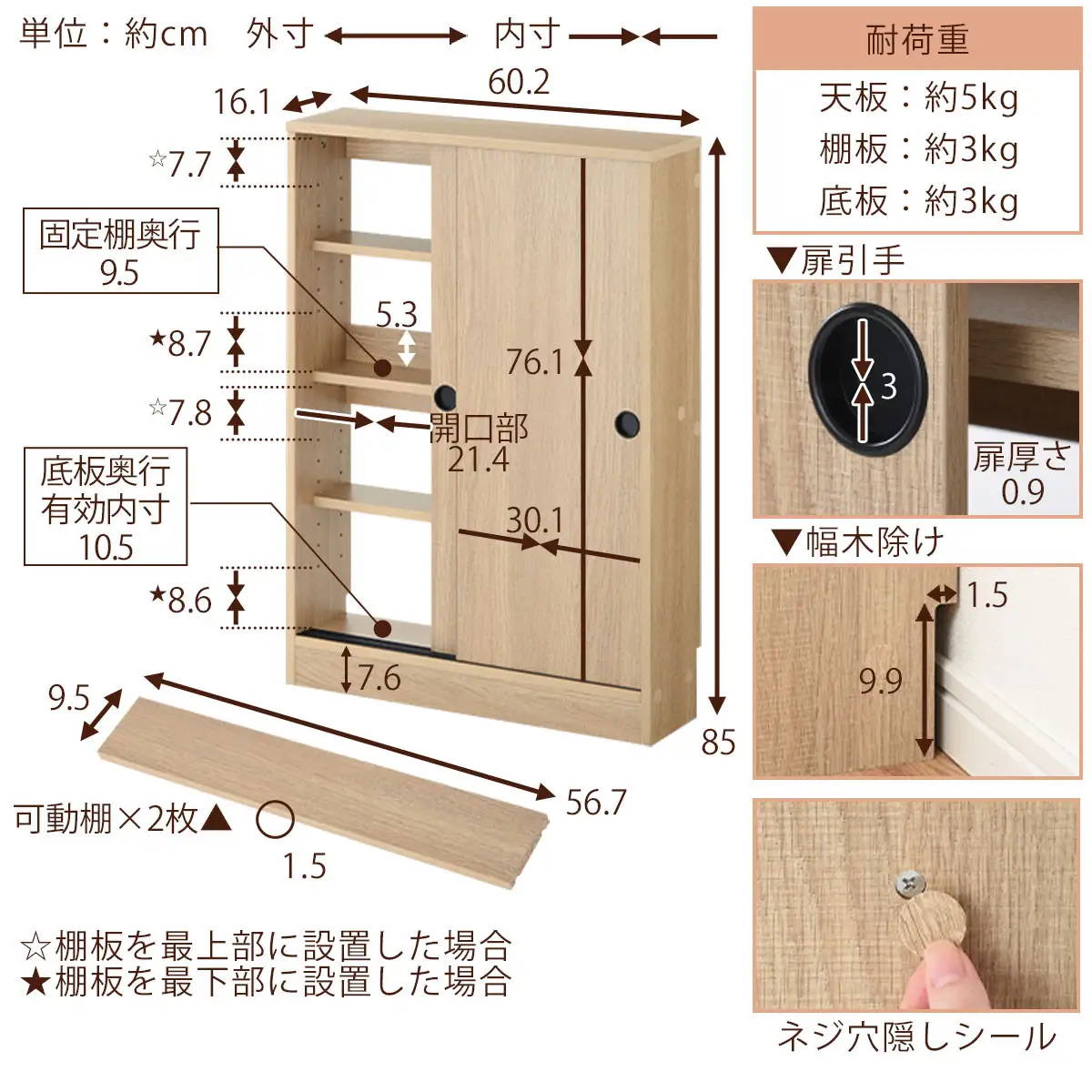 【完成品でお届け】カウンター下収納〔幅60cm・奥行15cm〕（オーク）カウンター 下 収納 幅60cm カウンター下収納 引き戸 薄型 おしゃれ キッチン カウンター下 本棚 スリム 食器棚 KKANRA945040-0-OAK