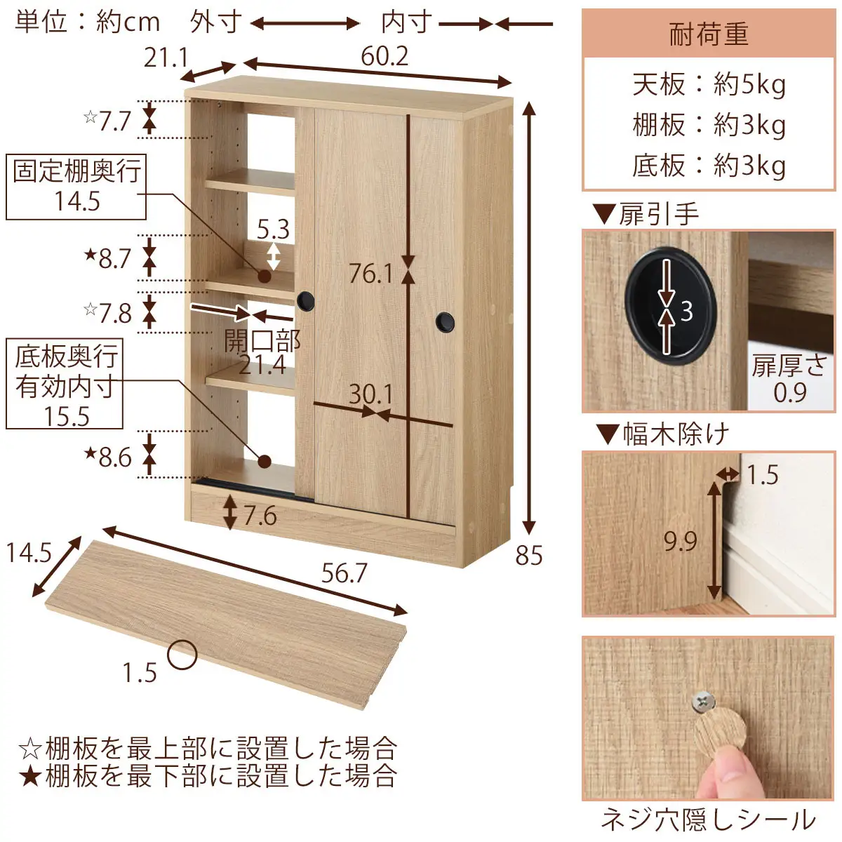 【完成品＋設置付き】カウンター下収納〔幅60cm・奥行20cm〕（ホワイト）カウンター 下 収納 幅60cm カウンター下収納 引き戸 薄型 おしゃれ キッチン カウンター下 本棚 スリム 食器棚 KKONRA945041-0-WH