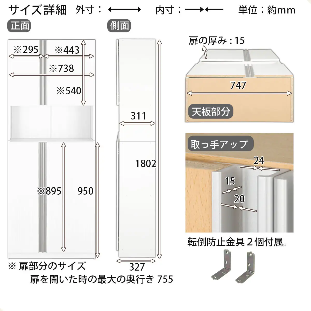 からくり扉付きシューズボックス 幅75cm（ホワイト）シューズボックス スリム 最大 36足 収納 大容量 ハイタイプ 扉付き シューズラック 靴箱 木製 靴入れ 収納棚 玄関収納 薄型 扉 下駄箱 靴 SBX100750-0-WH