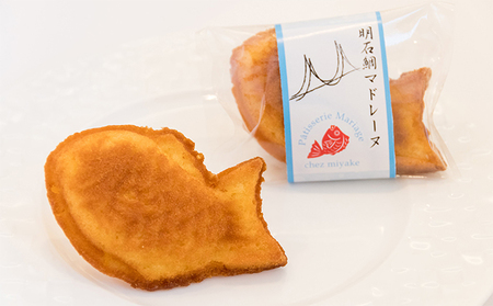 マドレーヌアソート 明石鯛 焼菓子 マドレーヌアソート【計8個】