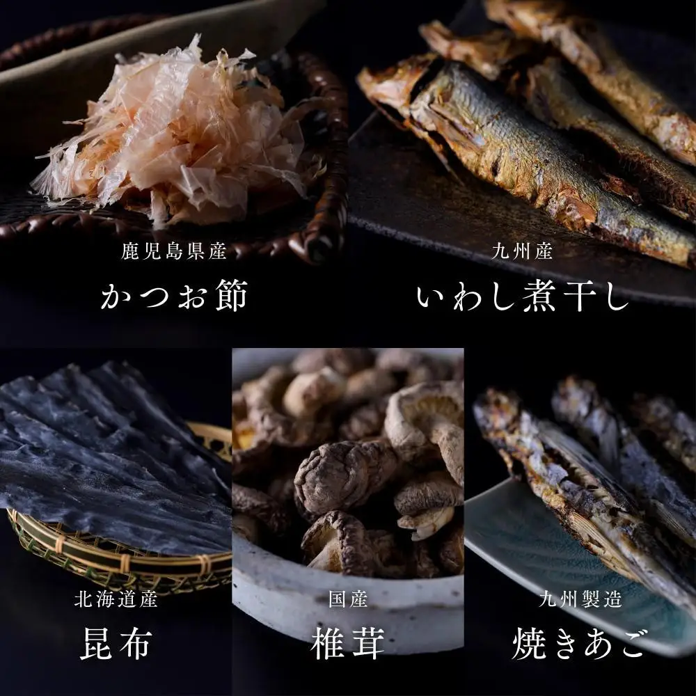 【高島屋選定品】＜下鴨茶寮＞料亭のお出汁(30包)
