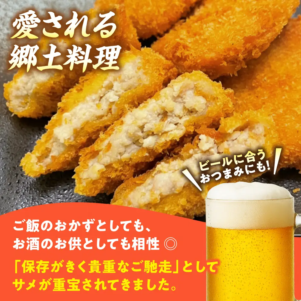 フライ ワニフライ 24個 [APAD012] 