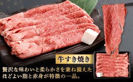 【やまぐち和牛燦】 牛すき焼き 約500g すき焼き すき焼き用 牛肉 冷凍 福岡県 北九州市