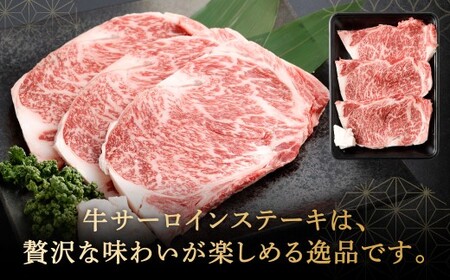 【やまぐち和牛燦】 牛サーロインステーキ 3枚入り 約500g 牛サーロイン サーロイン ステーキ サーロインステーキ 牛肉 冷凍 福岡県 北九州市