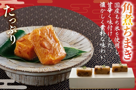 AJ609 角煮家こじま 【3回定期便】 長崎 卓袱 角煮 5個 角煮 ちまき 8個 詰合せ