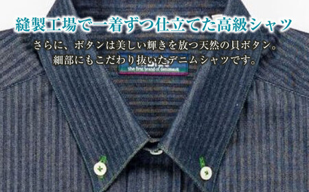 【39サイズ・ボタンダウン】 inBlue 半袖デニムシャツ   (KN6400) (旧ロゴマークを使用)【デニム デニムスーツ デニムシャツ オリジナル お洒落 岡山県 倉敷市 おすすめ 人気】