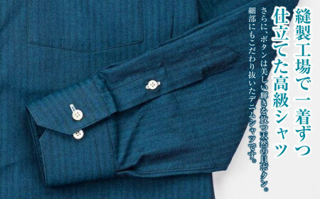 【41／84サイズ】 inBlue デニムシャツ   (SNSH65100-003)【デニム デニムスーツ デニムシャツ オリジナル お洒落 岡山県 倉敷市 おすすめ 人気】