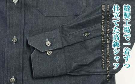 【39／82サイズ】 inBlue デニムシャツ ベーシック(KNSH6330-001)【デニムシャツ デニム デニムスーツ お洒落 岡山県 倉敷市 おすすめ 人気】