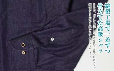 【39／82サイズ】 inBlue デニムシャツ ベーシックパープル(KNSH6330-003)【デニム デニムスーツ デニムシャツ オリジナル お洒落 岡山県 倉敷市 おすすめ 人気】