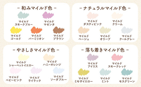 【ゼブラ】マイルドライナー40本 ケーキ型ペン立てセット 株式会社ナカダ 《30日以内に出荷予定(土日祝除く)》栃木県 野木町 ペン zebra 文具 文房具 マーカー かわいい ペン立て プレゼント ケーキ インテリア デコレーション