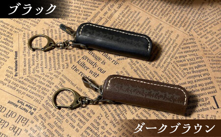 【選べるカラー】リップケース BIAU586 リップ