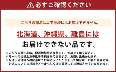 有機あまおう250g×4パック 【2027年1月上旬～3月下旬頃発送予定】 苺 いちご イチゴ 果物 くだもの フルーツ 国産 冷蔵 250g 4パック 有機あまおう あまおう