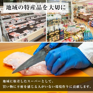 【骨取り】サバ切り身の西京漬け(計15枚) 西京漬け サバ 冷凍【小迫ストアー】A914-v01