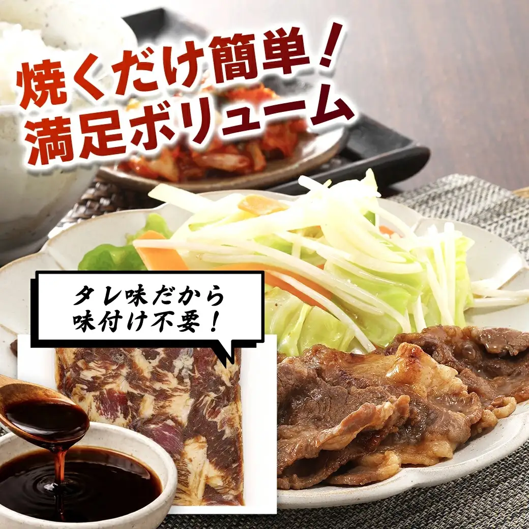 牛肉 焼肉用 訳あり タレ漬け 部位 おまかせ 2.4kg 400g×6パック fc-EO022-D タルソン