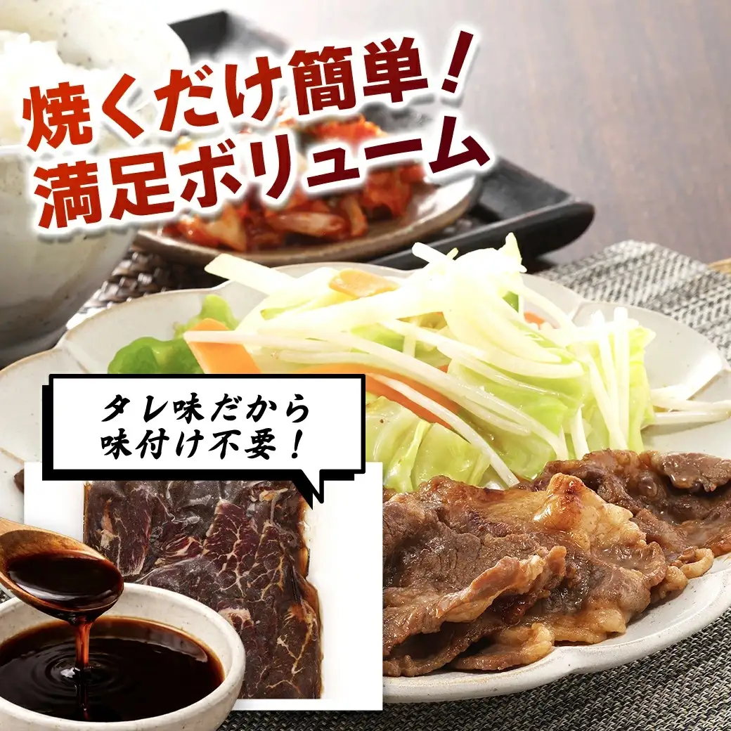 タレ漬け ハラミ 400g 焼肉用 BBQ 簡単調理 fc-EO023-A タルソン