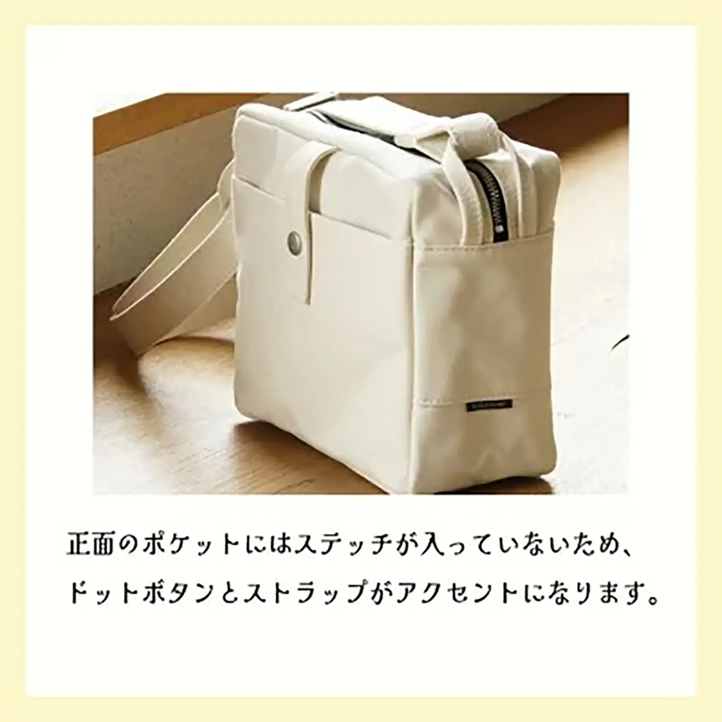 カクバンピープル・S（キナリ） ショルダーバッグ 帆布
