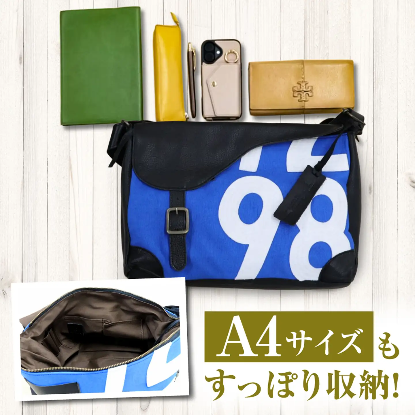 【JRA/日本中央競馬会】【青×白】調教用ゼッケンを使用したバッグ【サドル】 BIAD016-2 競馬