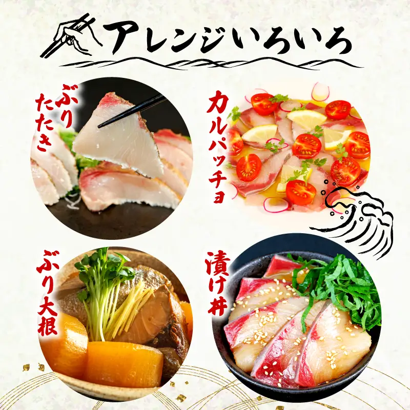 鰤 ぶり ブリ 碧ぶり 活締め ラウンド 4kg 南予ビージョイ 冷蔵 活〆 丸々 1尾 buri 碧鰤 ブランド 養殖ぶり 養殖鰤 鰤しゃぶ ぶりしゃぶ お刺身 さしみ 刺身 刺し身 たたき 漬け丼 漬丼 海鮮丼 寿司 ネタ お寿司 鍋 国産 愛媛 宇和島 D038-150025