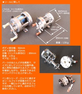 釣り竿 ダナイブロス・ベイトキャスティングリールset（イエロー+ブラック）《30日以内に出荷予定(土日祝除く)》