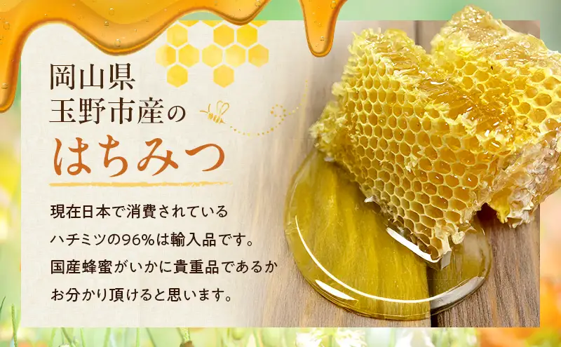 ＜ 百花 蜂蜜 2瓶＞と＜ れんげ 蜂蜜 1瓶＞の3点 セット はちみつ