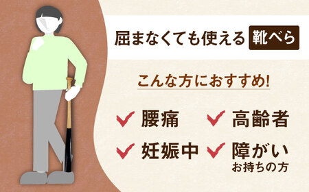 折れた野球バットから生まれた 靴べら（大）【株式会社Helpful】[ODA003]